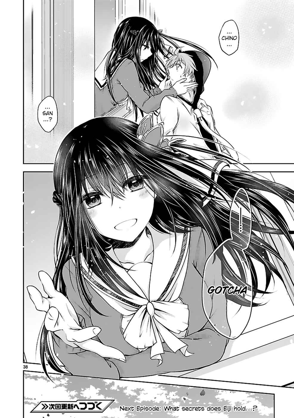 Page 39 Chapter 8 Hensoku-kei Quadrangle