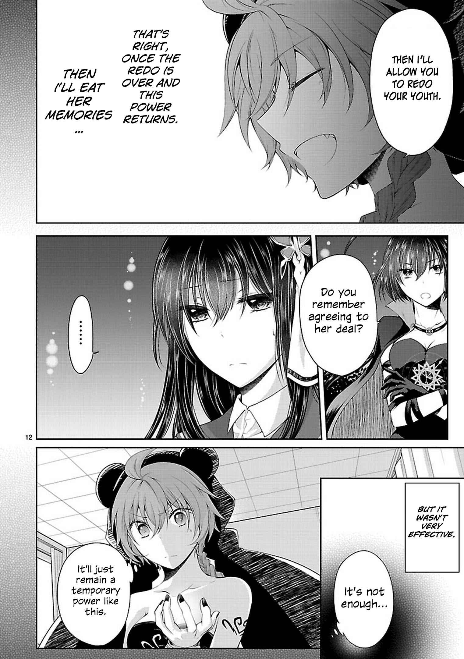 Page 11 Chapter 21 Hensoku-kei Quadrangle