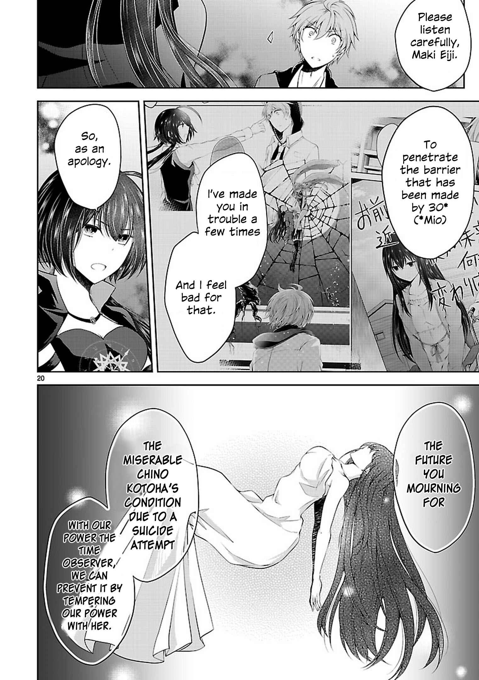Page 19 Chapter 21 Hensoku-kei Quadrangle
