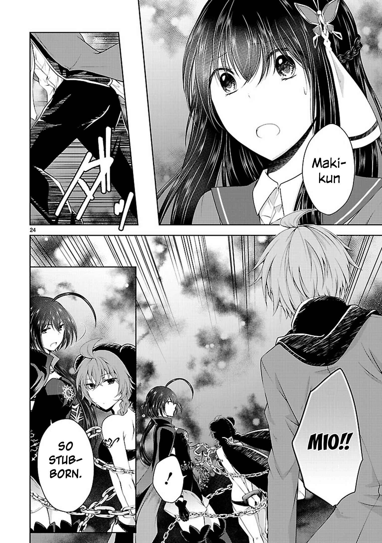 Page 23 Chapter 21 Hensoku-kei Quadrangle
