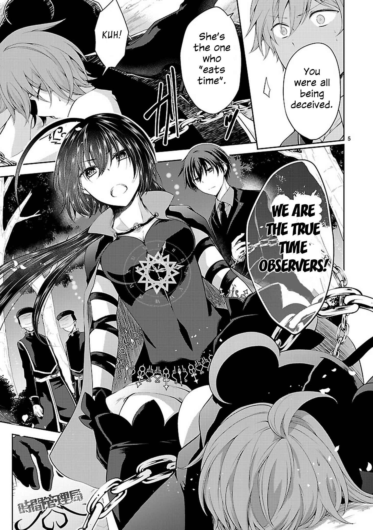 Page 4 Chapter 21 Hensoku-kei Quadrangle