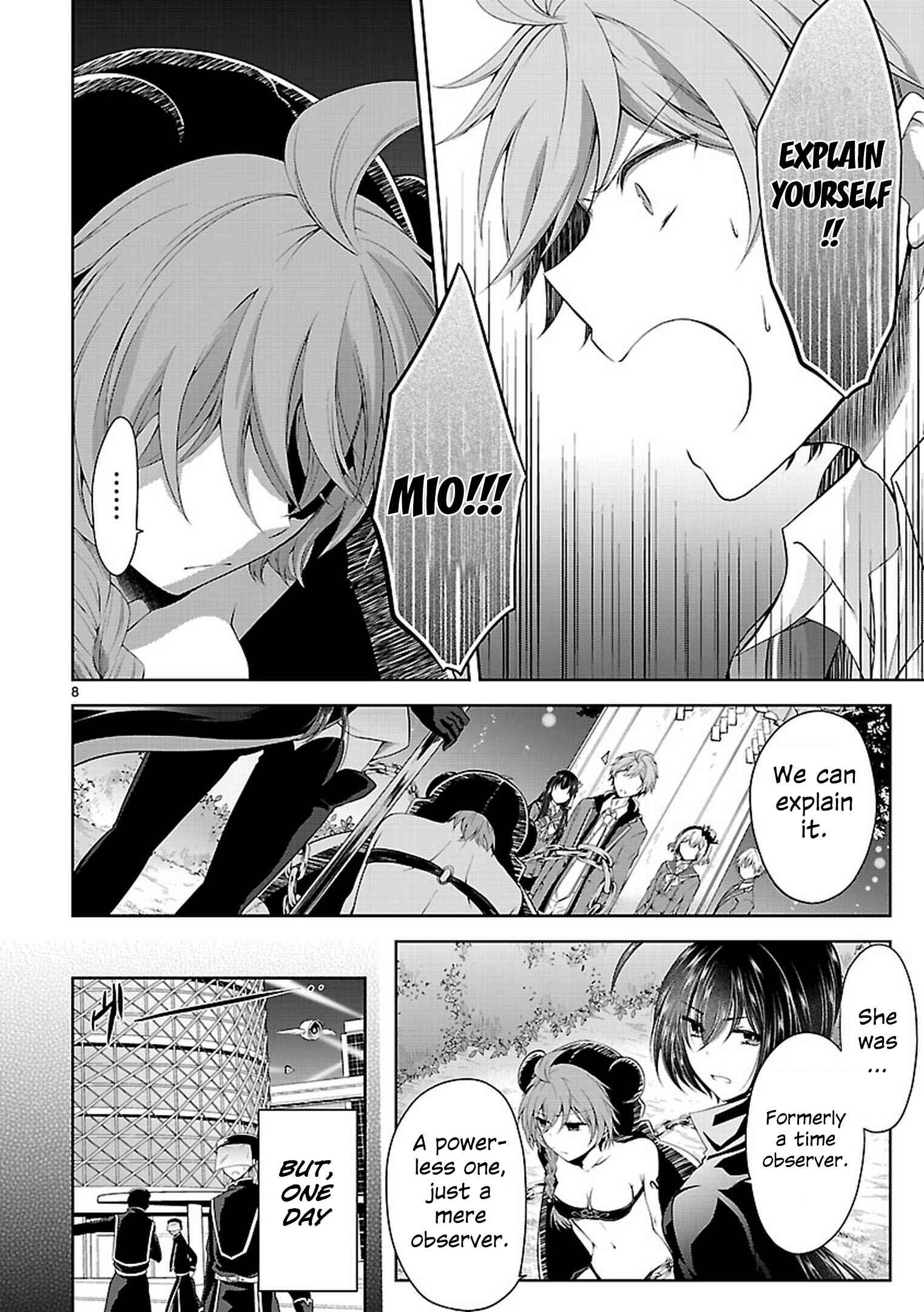 Page 7 Chapter 21 Hensoku-kei Quadrangle