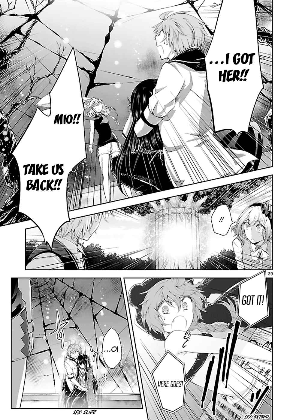 Page 29 Chapter 12 Hensoku-kei Quadrangle