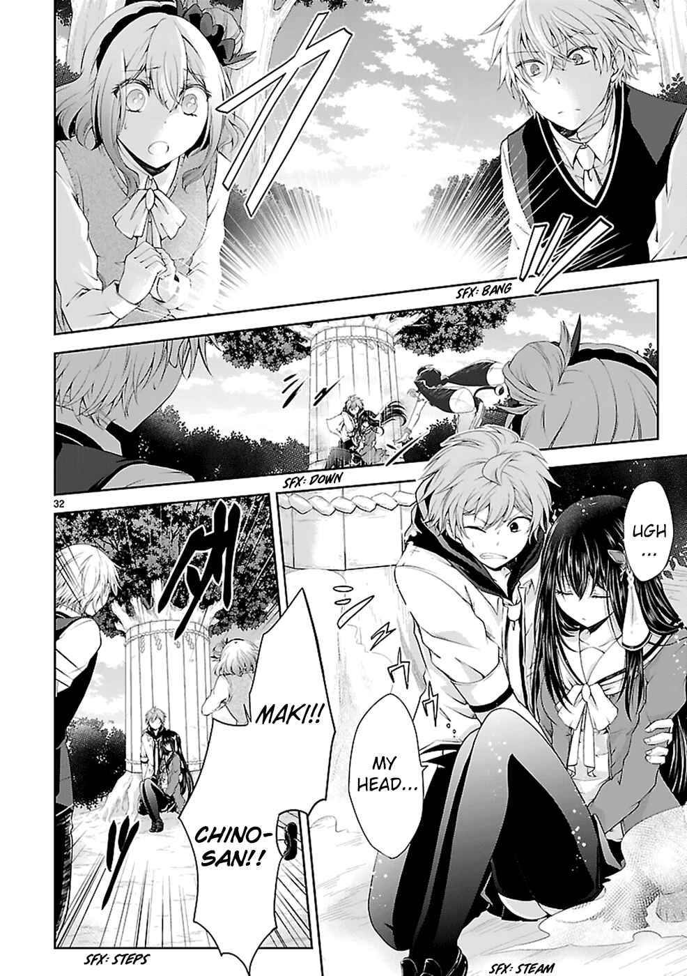 Page 32 Chapter 12 Hensoku-kei Quadrangle