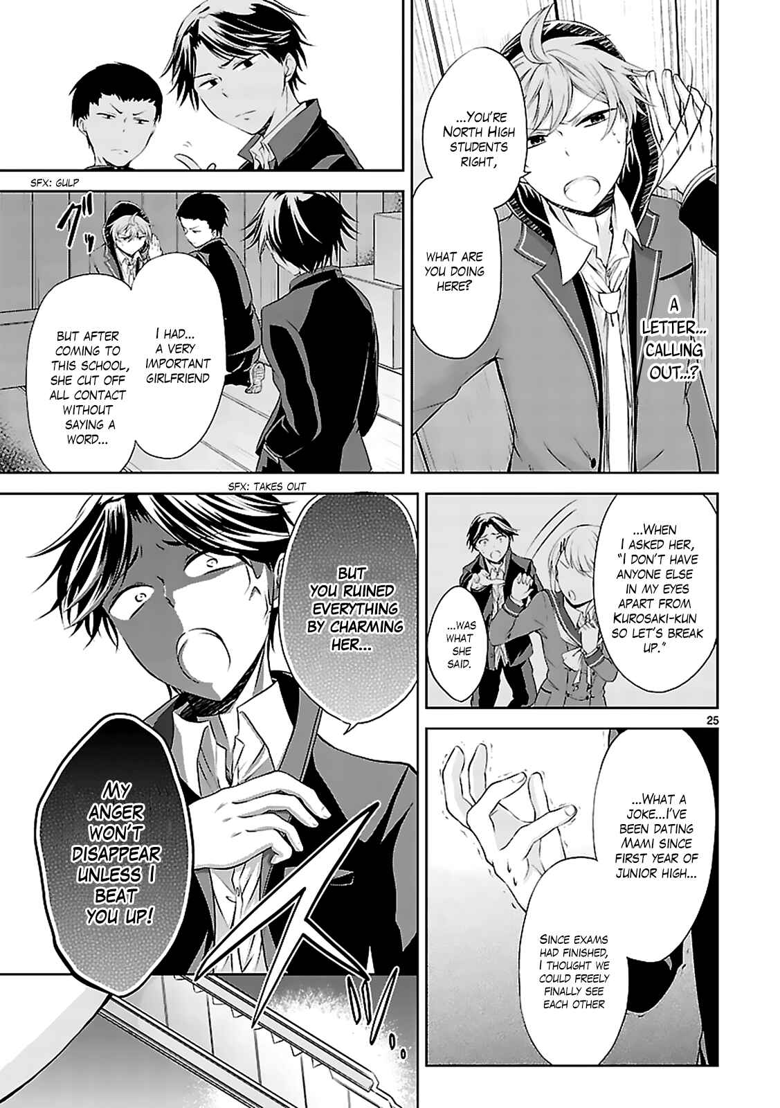 Page 27 Chapter 4 Hensoku-kei Quadrangle