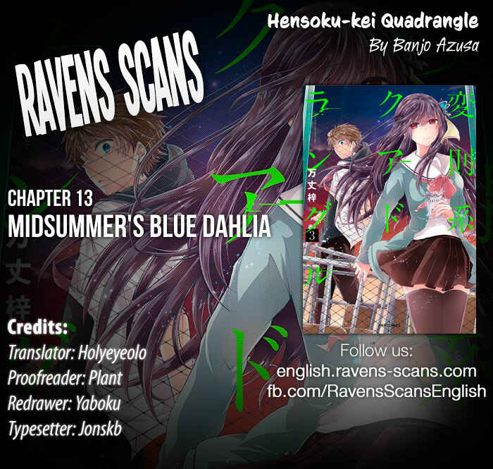 Page 1 Chapter 13 Hensoku-kei Quadrangle