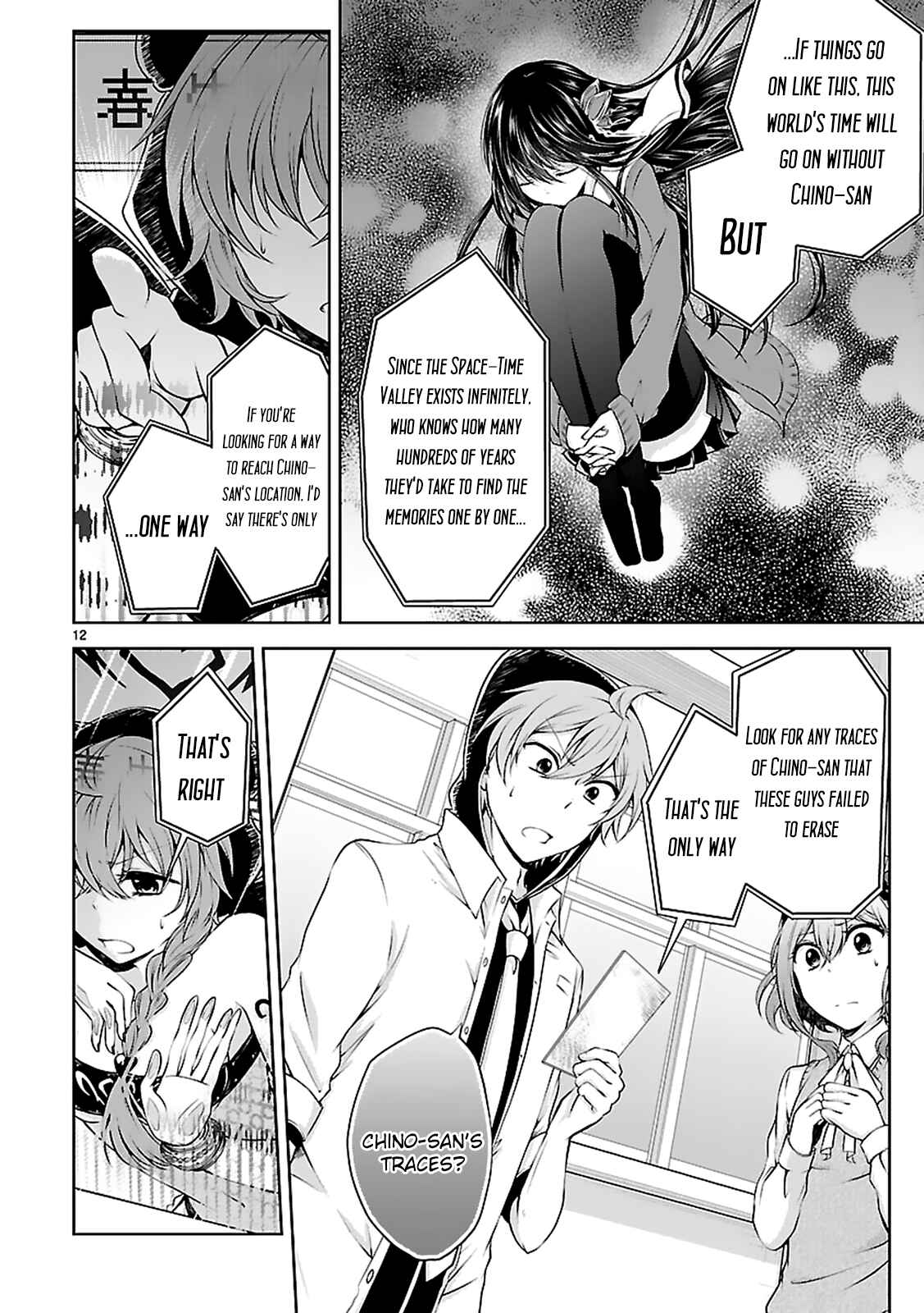 Page 13 Chapter 10 Hensoku-kei Quadrangle