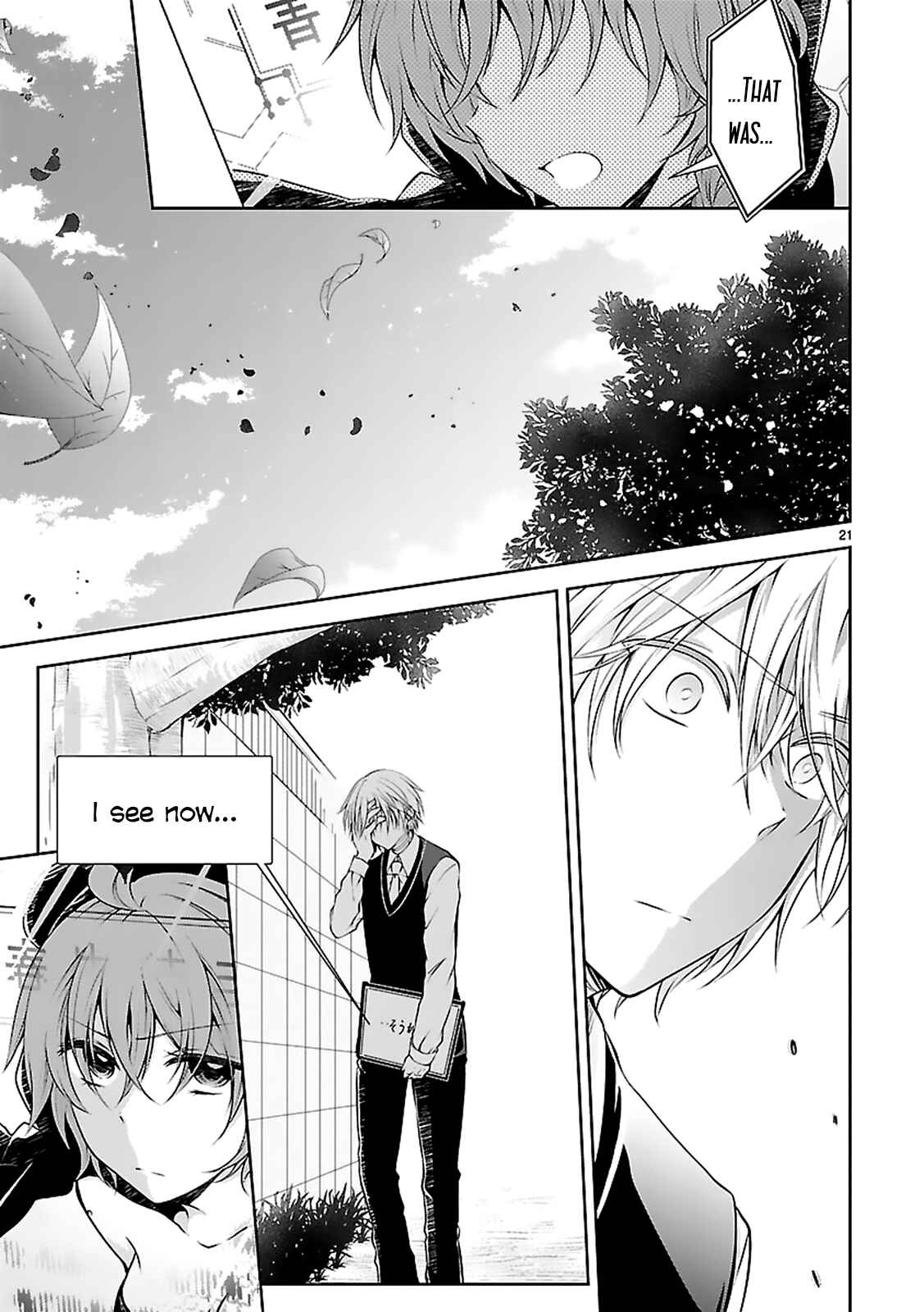 Page 22 Chapter 10 Hensoku-kei Quadrangle