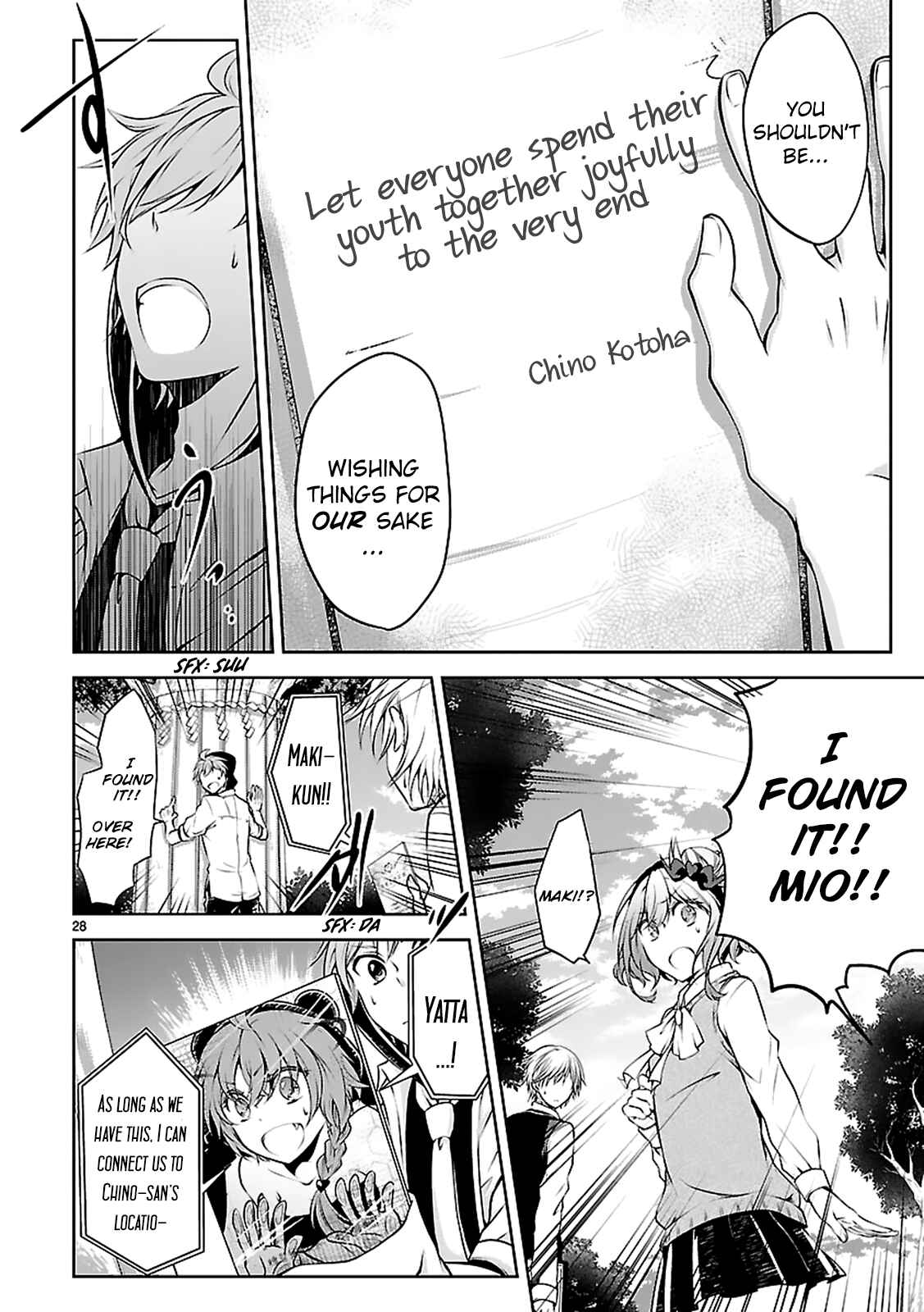 Page 29 Chapter 10 Hensoku-kei Quadrangle