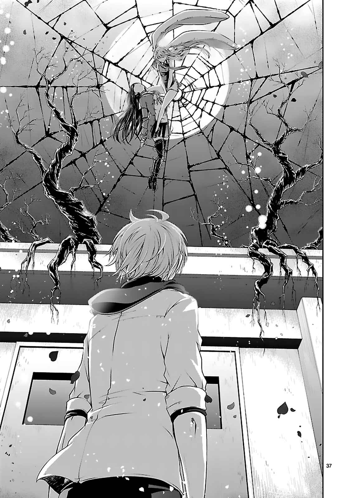 Page 38 Chapter 10 Hensoku-kei Quadrangle