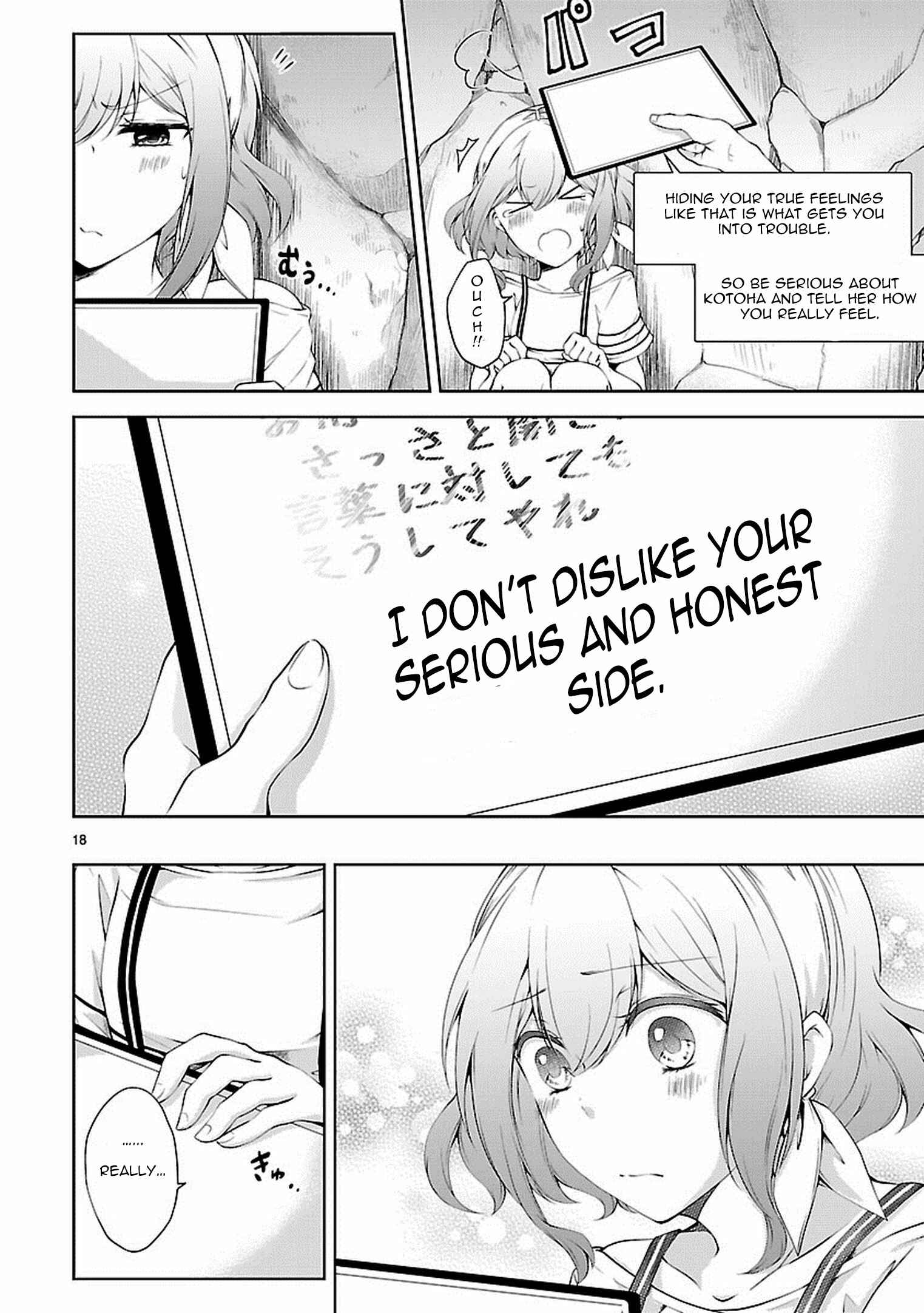 Page 19 Chapter 14 Hensoku-kei Quadrangle