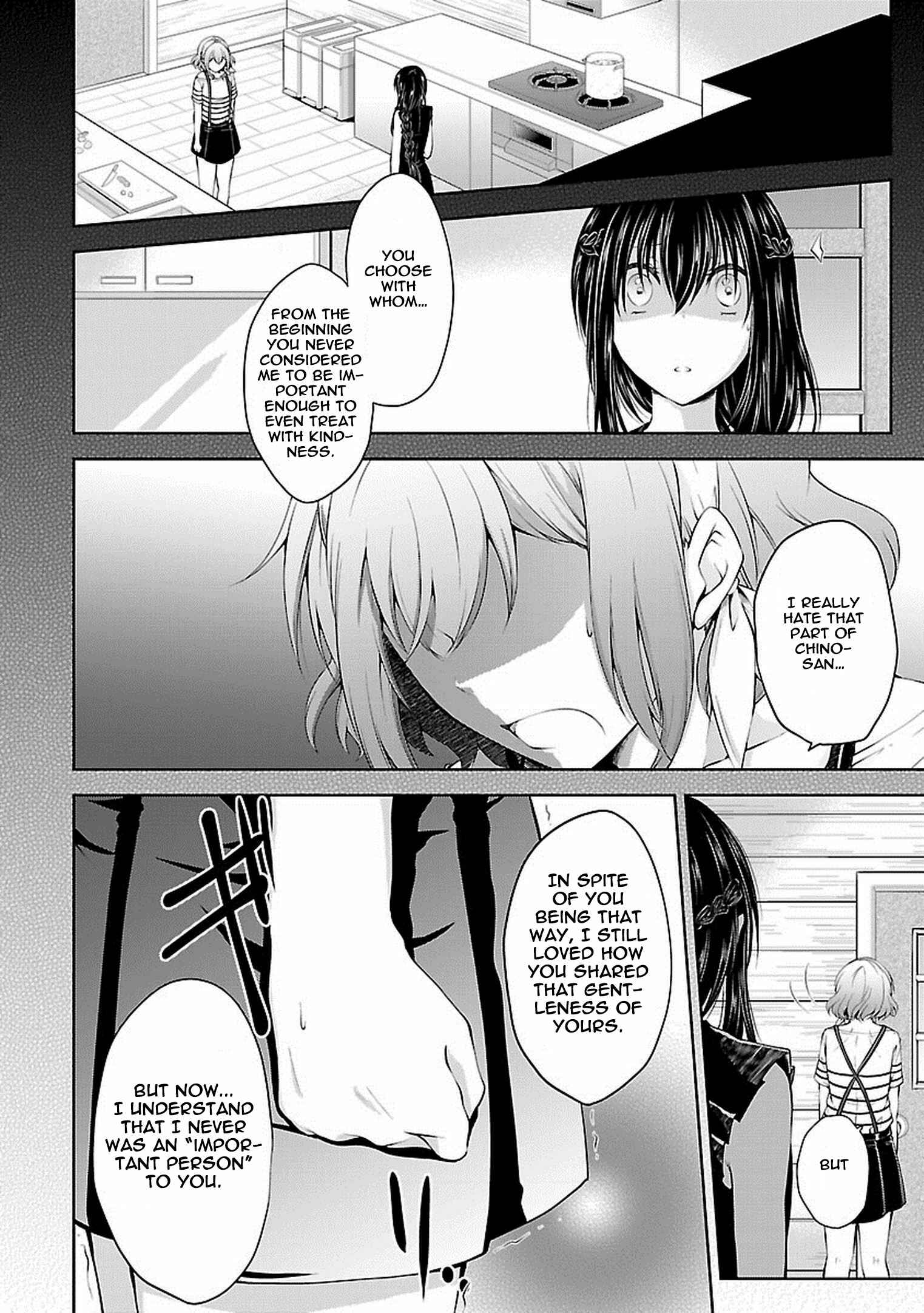 Page 5 Chapter 14 Hensoku-kei Quadrangle