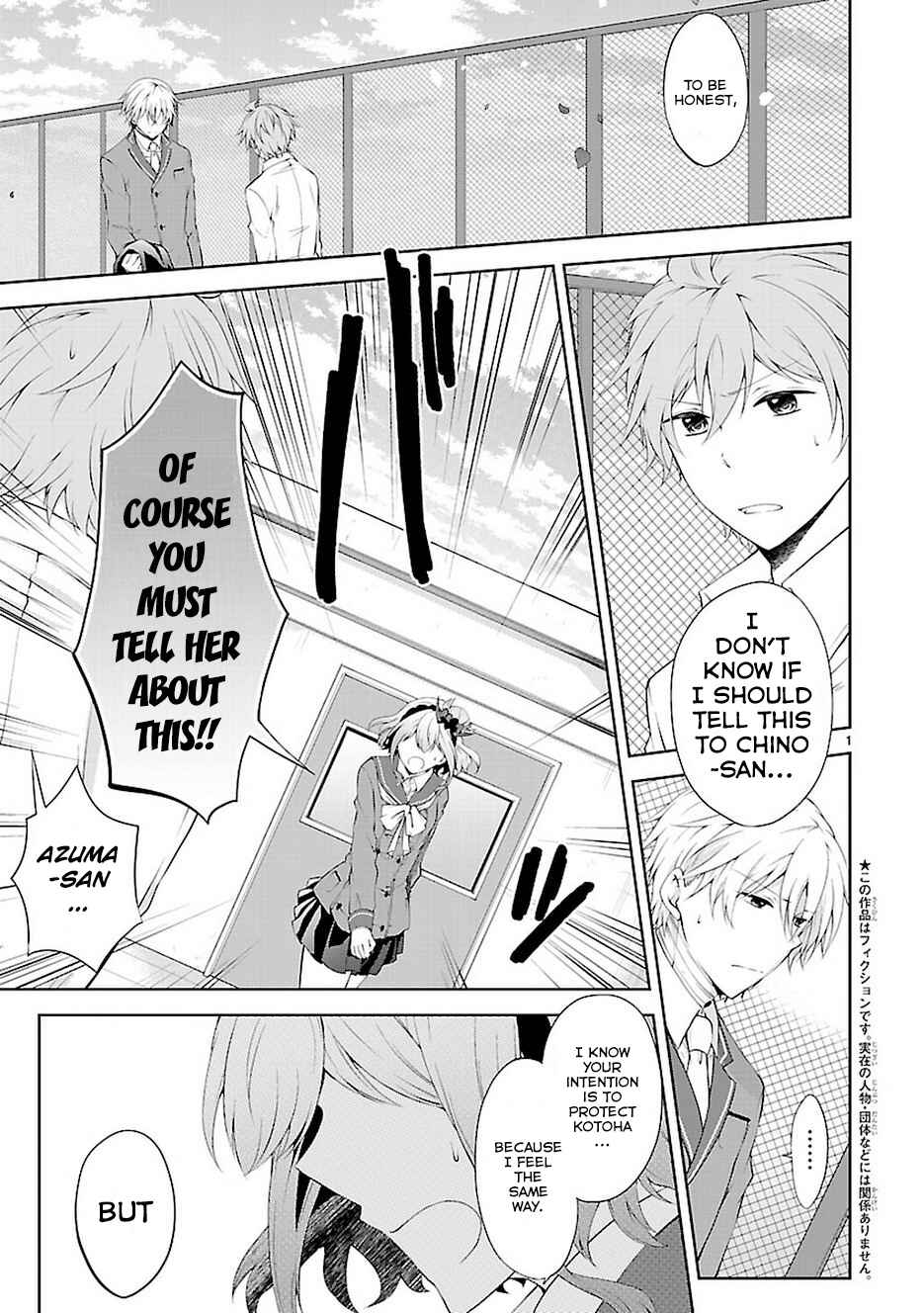 Page 1 Chapter 19 Hensoku-kei Quadrangle