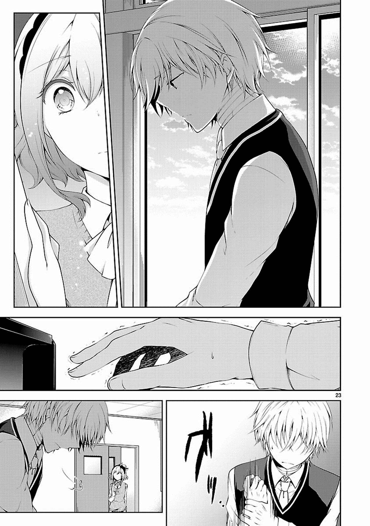 Page 24 Chapter 15 Hensoku-kei Quadrangle