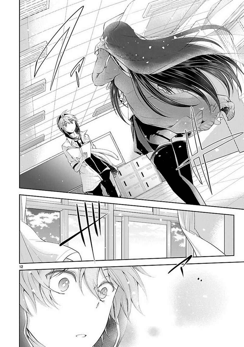 Page 12 Chapter 16 Hensoku-kei Quadrangle