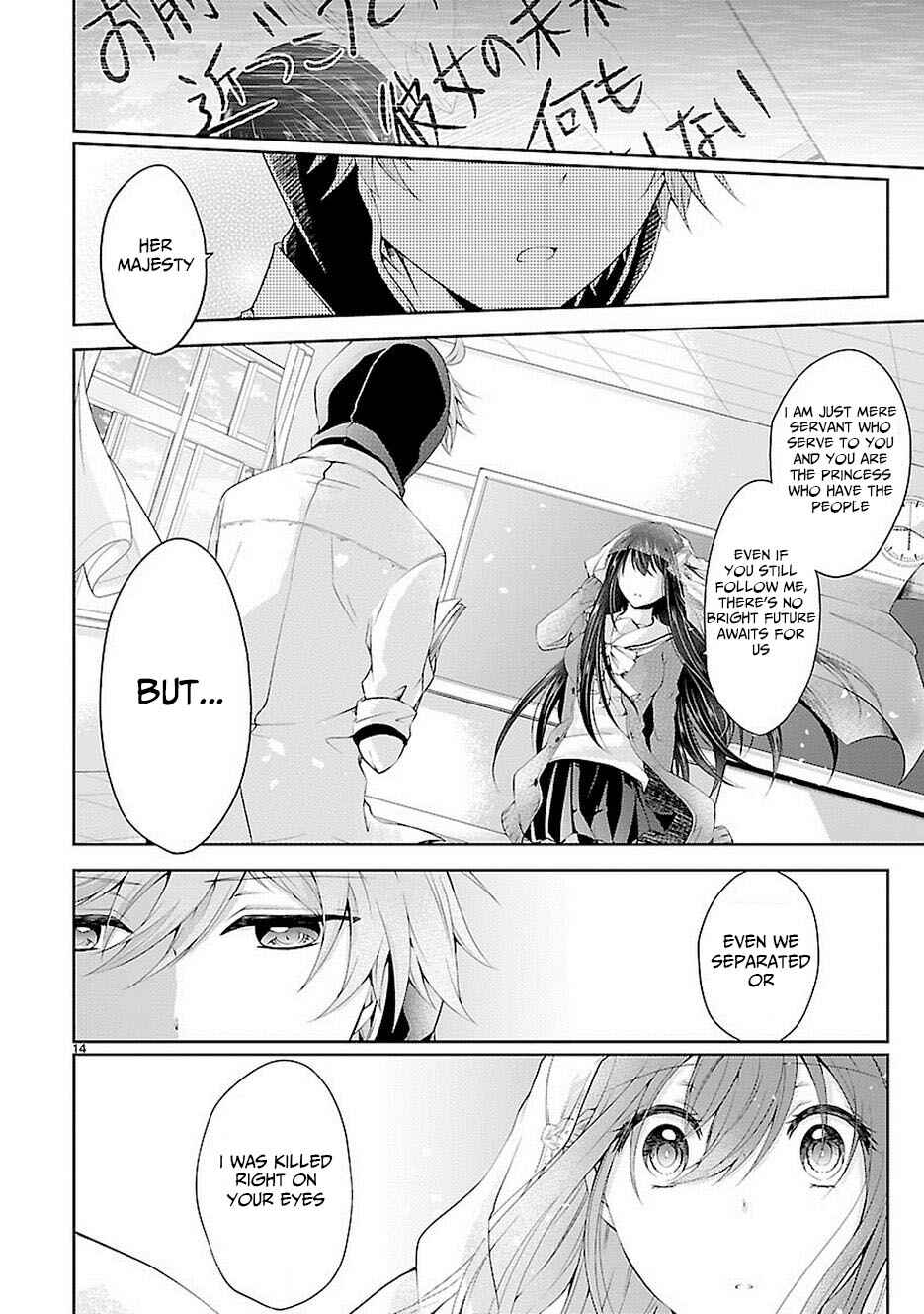 Page 14 Chapter 16 Hensoku-kei Quadrangle