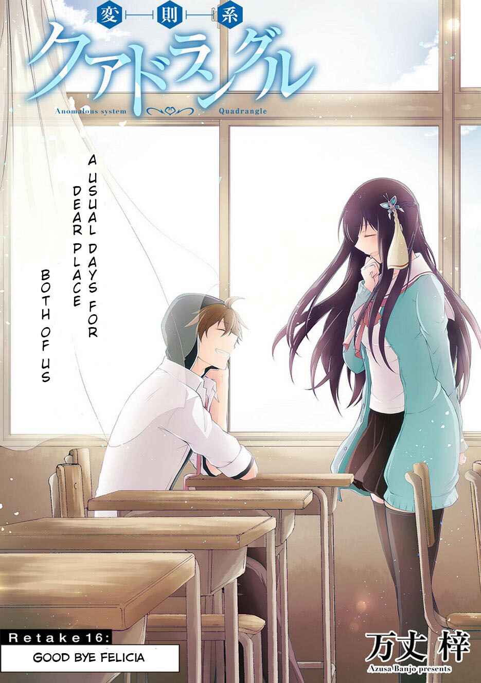 Page 2 Chapter 16 Hensoku-kei Quadrangle