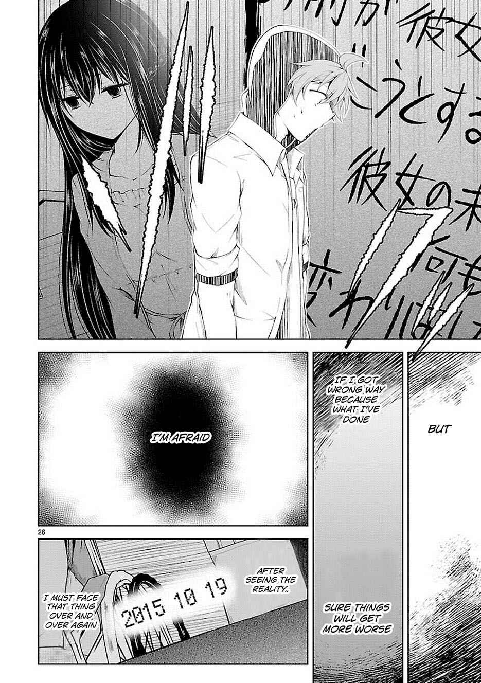 Page 26 Chapter 16 Hensoku-kei Quadrangle