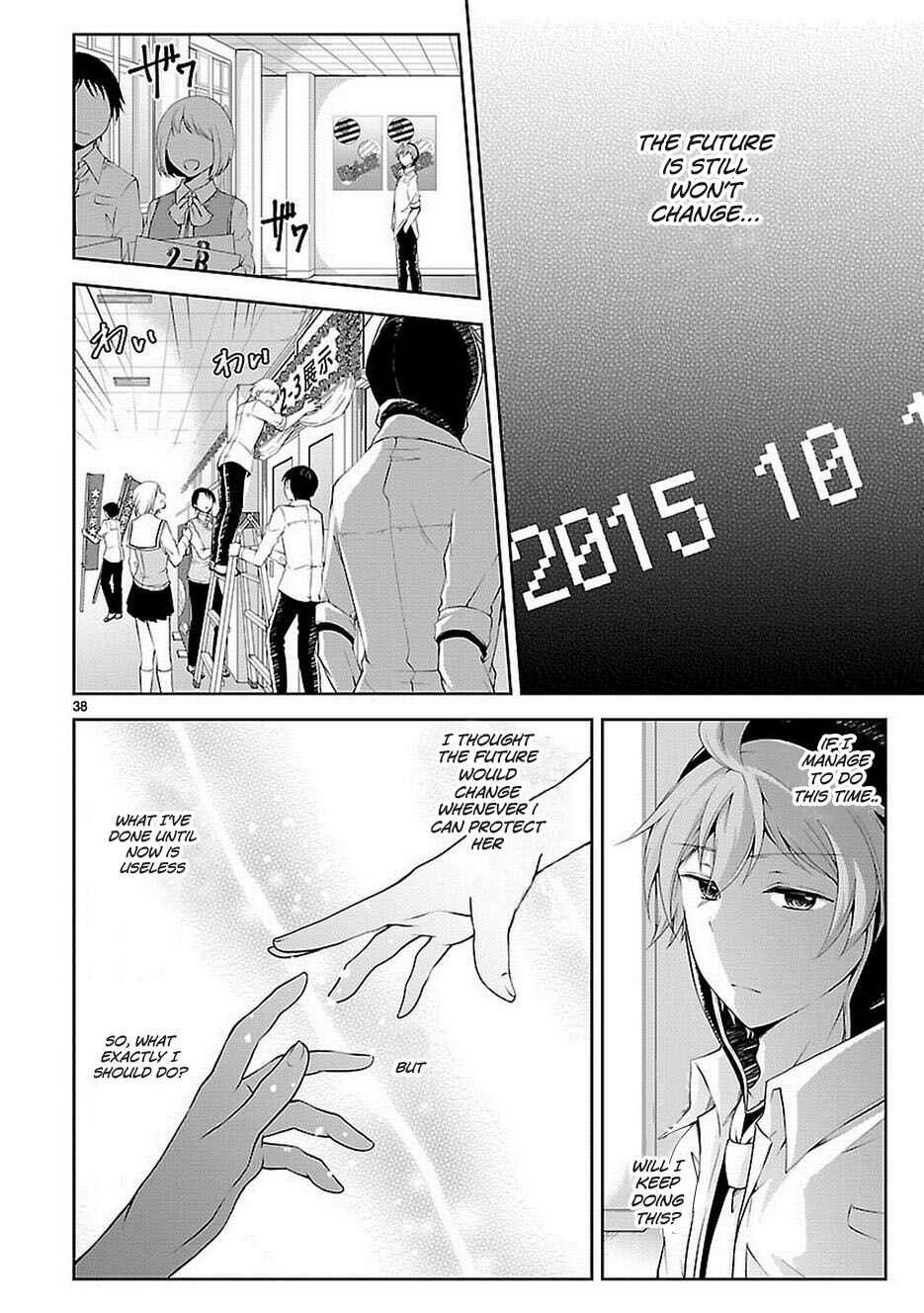 Page 38 Chapter 16 Hensoku-kei Quadrangle