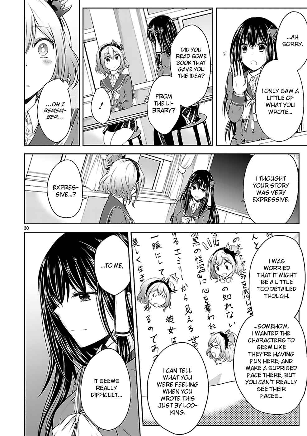 Page 31 Chapter 6 Hensoku-kei Quadrangle