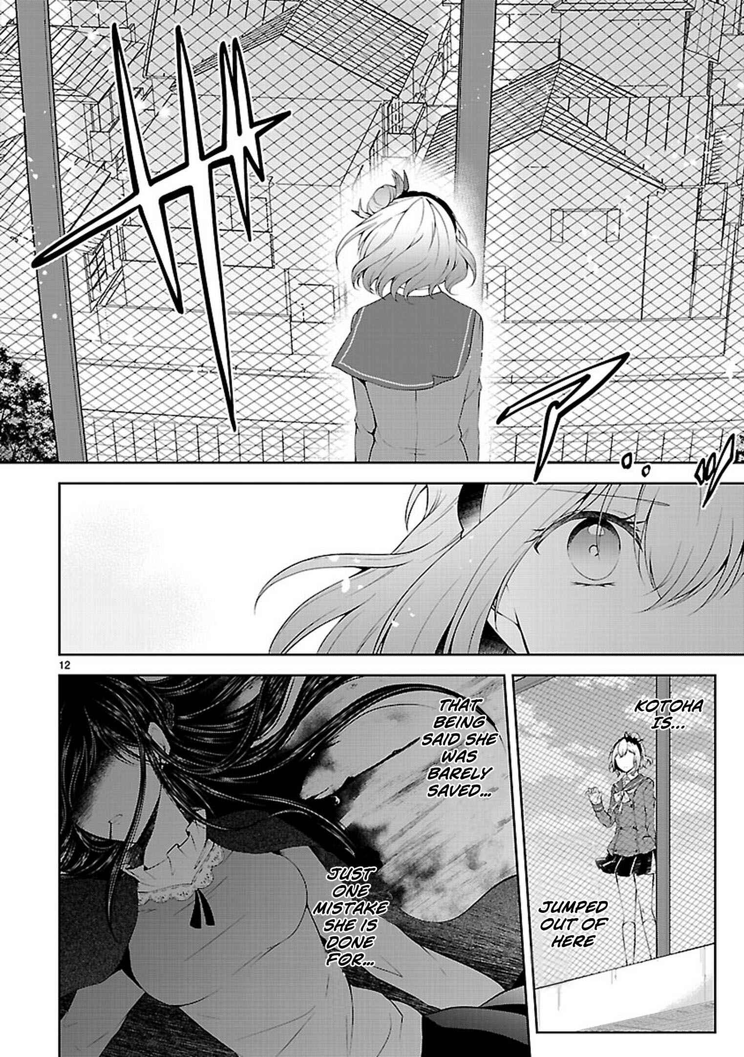 Page 12 Chapter 20 Hensoku-kei Quadrangle