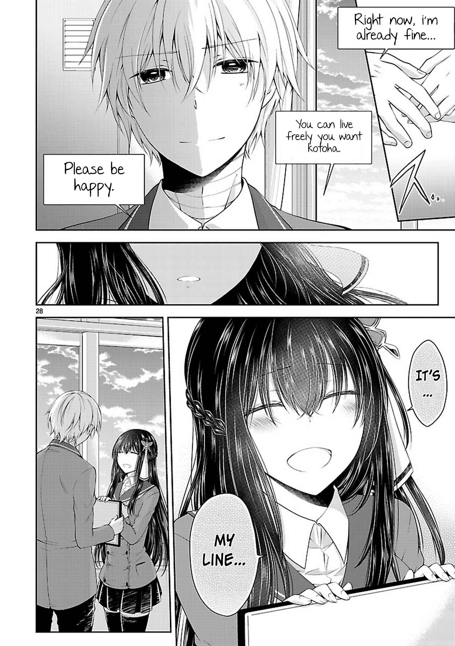 Page 28 Chapter 20 Hensoku-kei Quadrangle