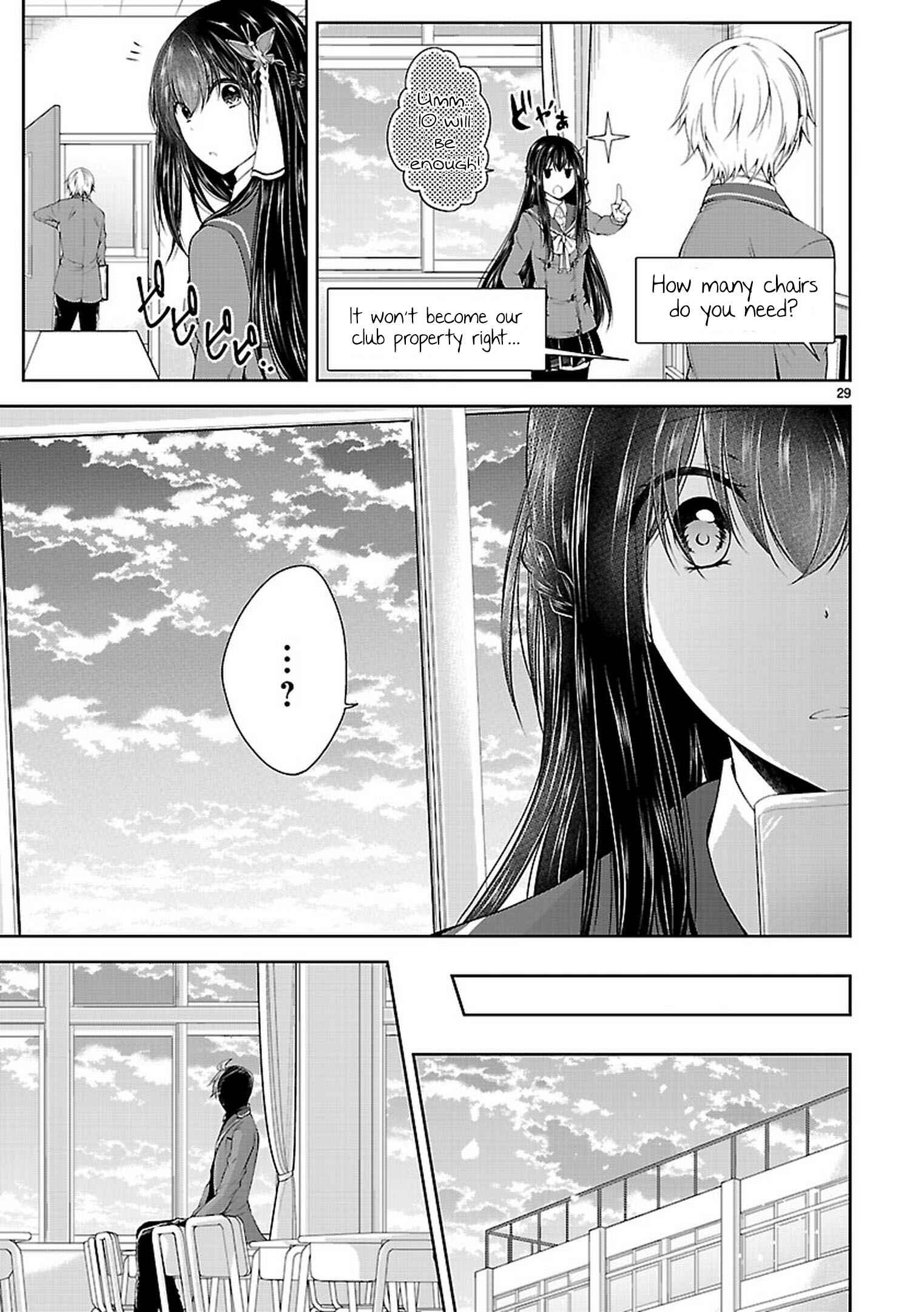 Page 29 Chapter 20 Hensoku-kei Quadrangle
