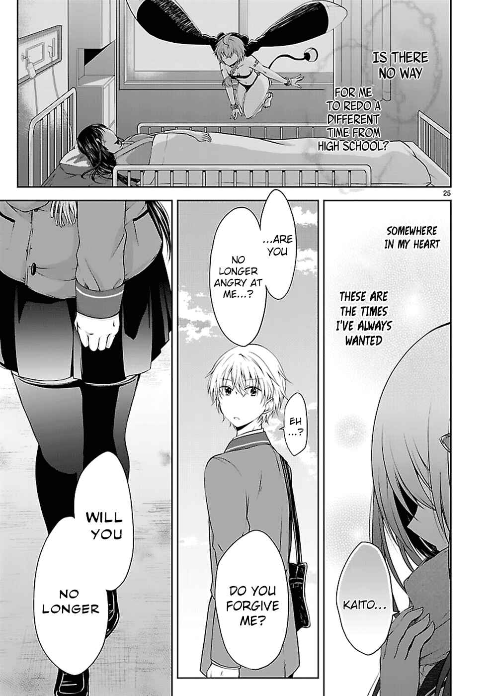 Page 26 Chapter 11 Hensoku-kei Quadrangle