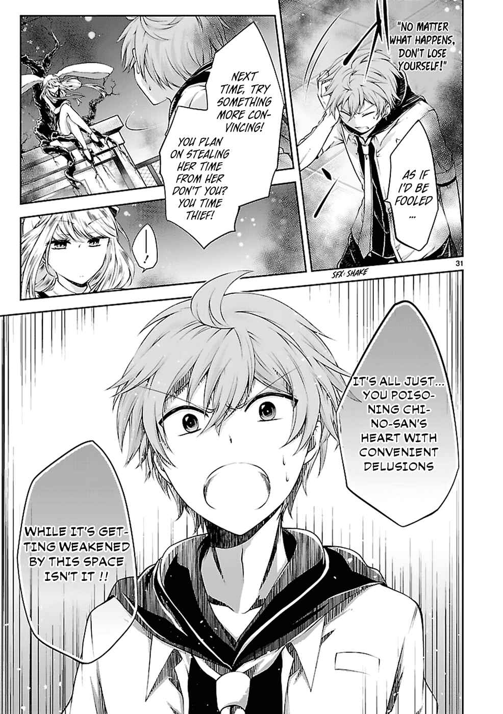 Page 32 Chapter 11 Hensoku-kei Quadrangle