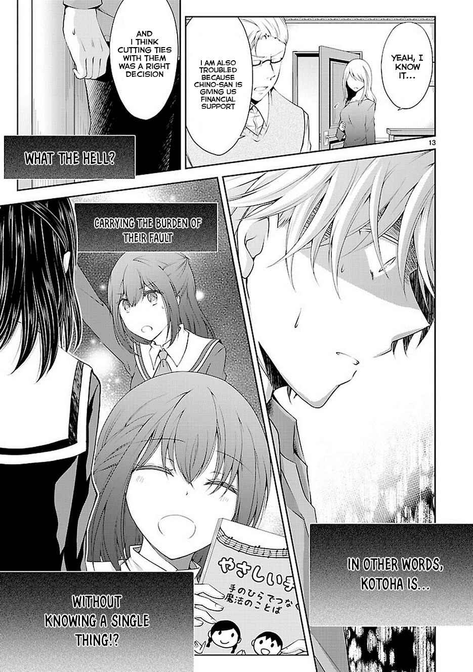 Page 13 Chapter 18 Hensoku-kei Quadrangle