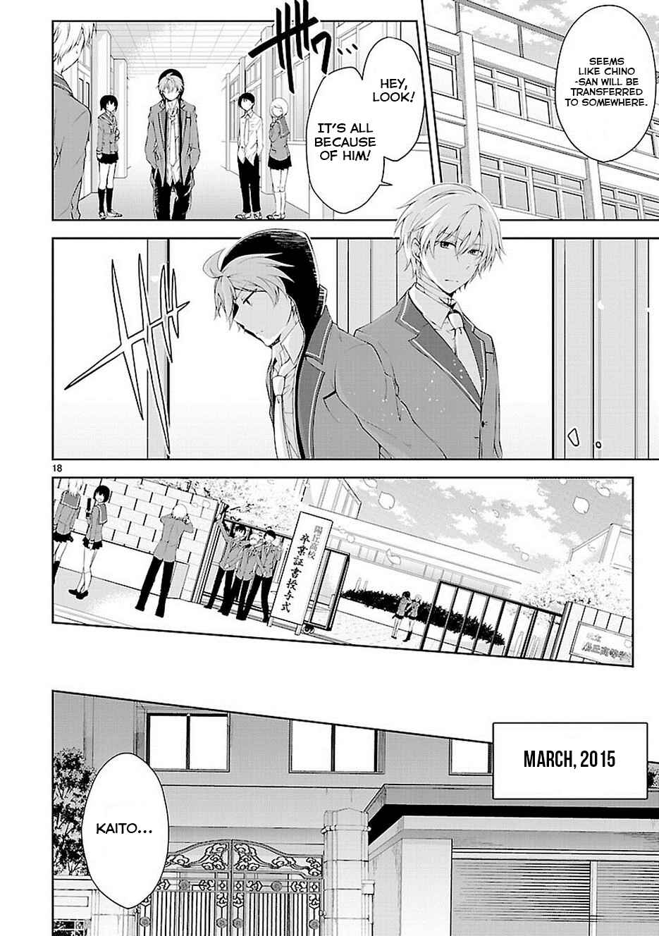 Page 18 Chapter 18 Hensoku-kei Quadrangle