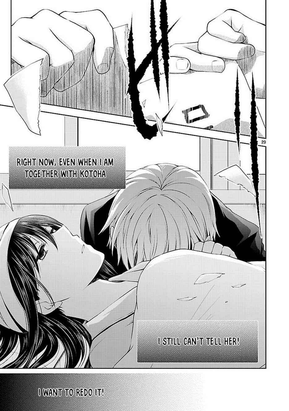 Page 29 Chapter 18 Hensoku-kei Quadrangle