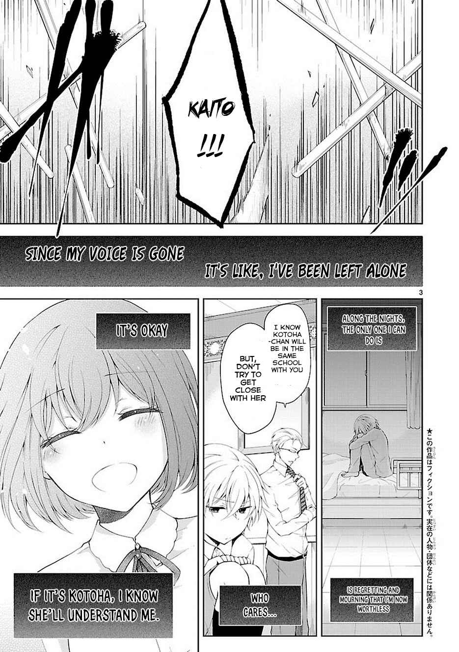 Page 3 Chapter 18 Hensoku-kei Quadrangle