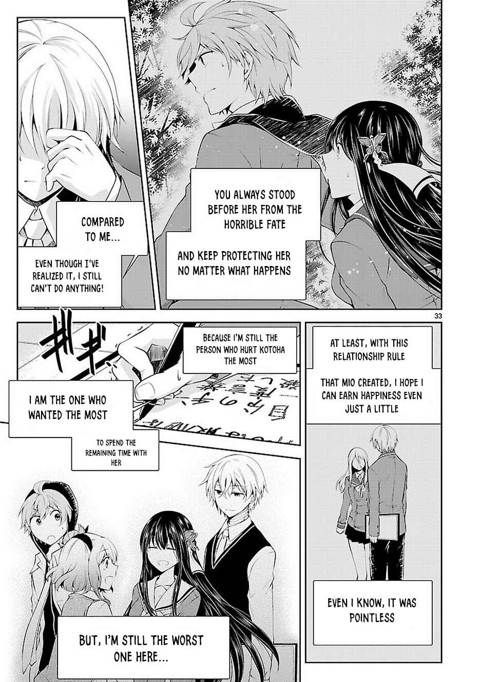 Page 33 Chapter 18 Hensoku-kei Quadrangle