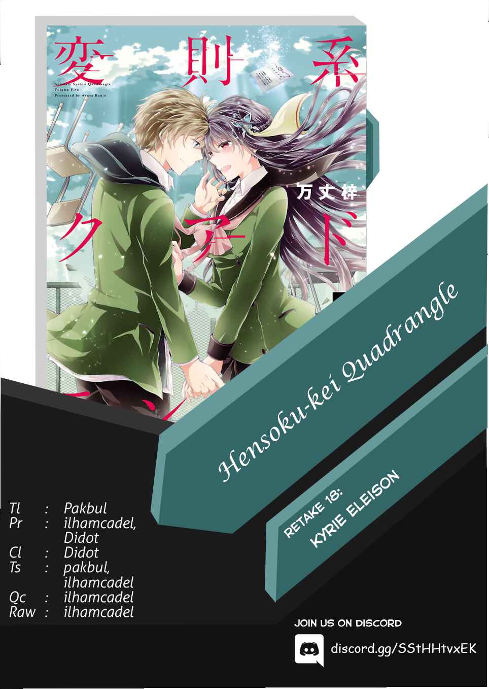 Page 38 Chapter 18 Hensoku-kei Quadrangle