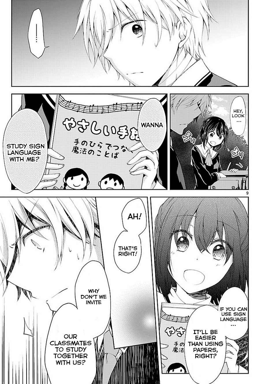 Page 9 Chapter 18 Hensoku-kei Quadrangle