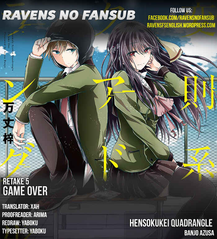 Page 1 Chapter 5 Hensoku-kei Quadrangle
