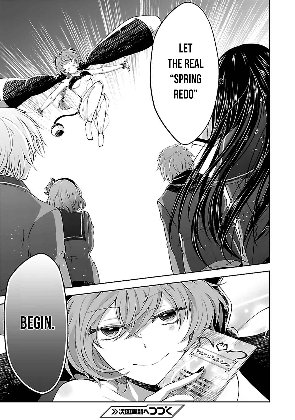 Page 45 Chapter 5 Hensoku-kei Quadrangle
