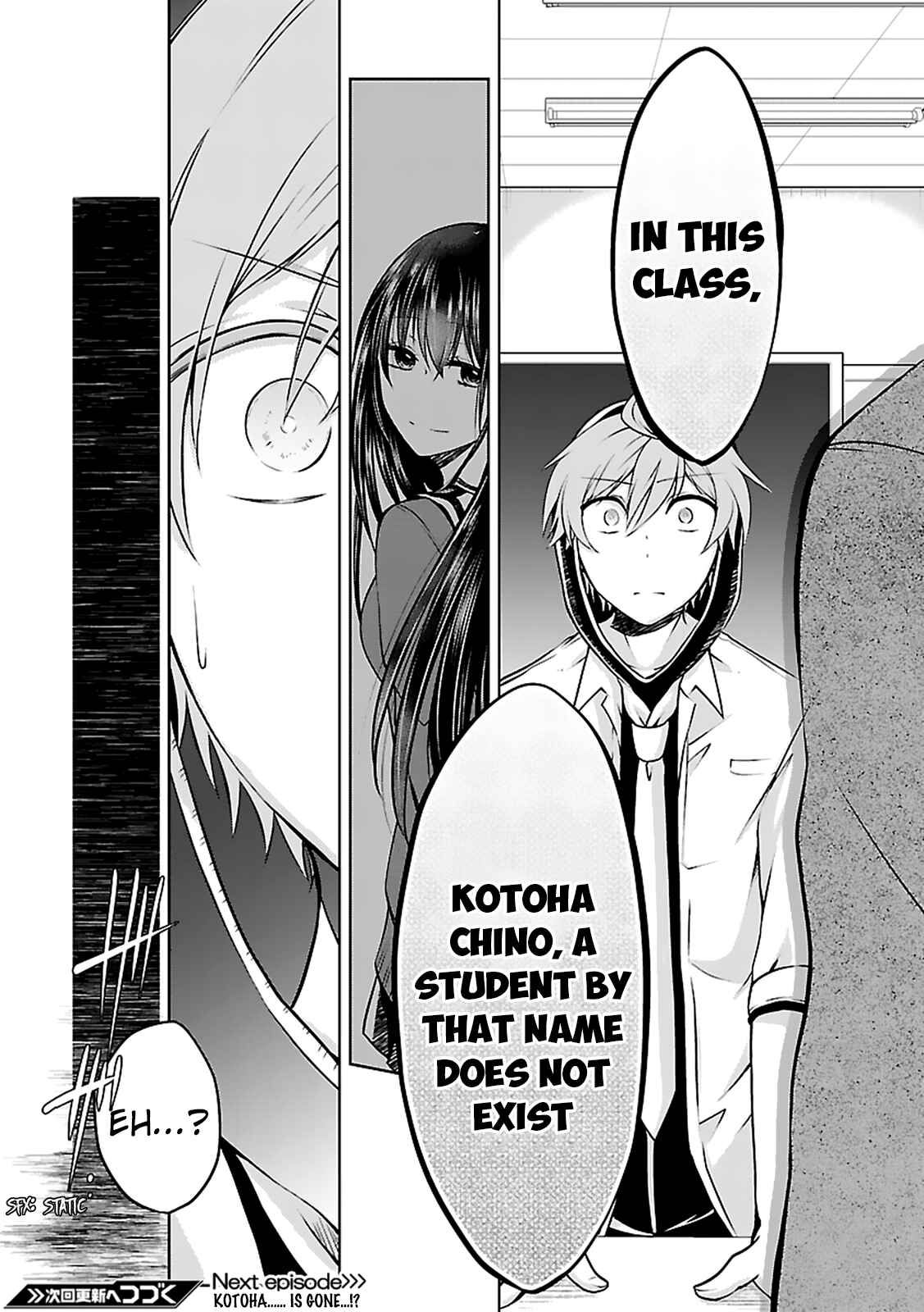 Page 41 Chapter 9 Hensoku-kei Quadrangle