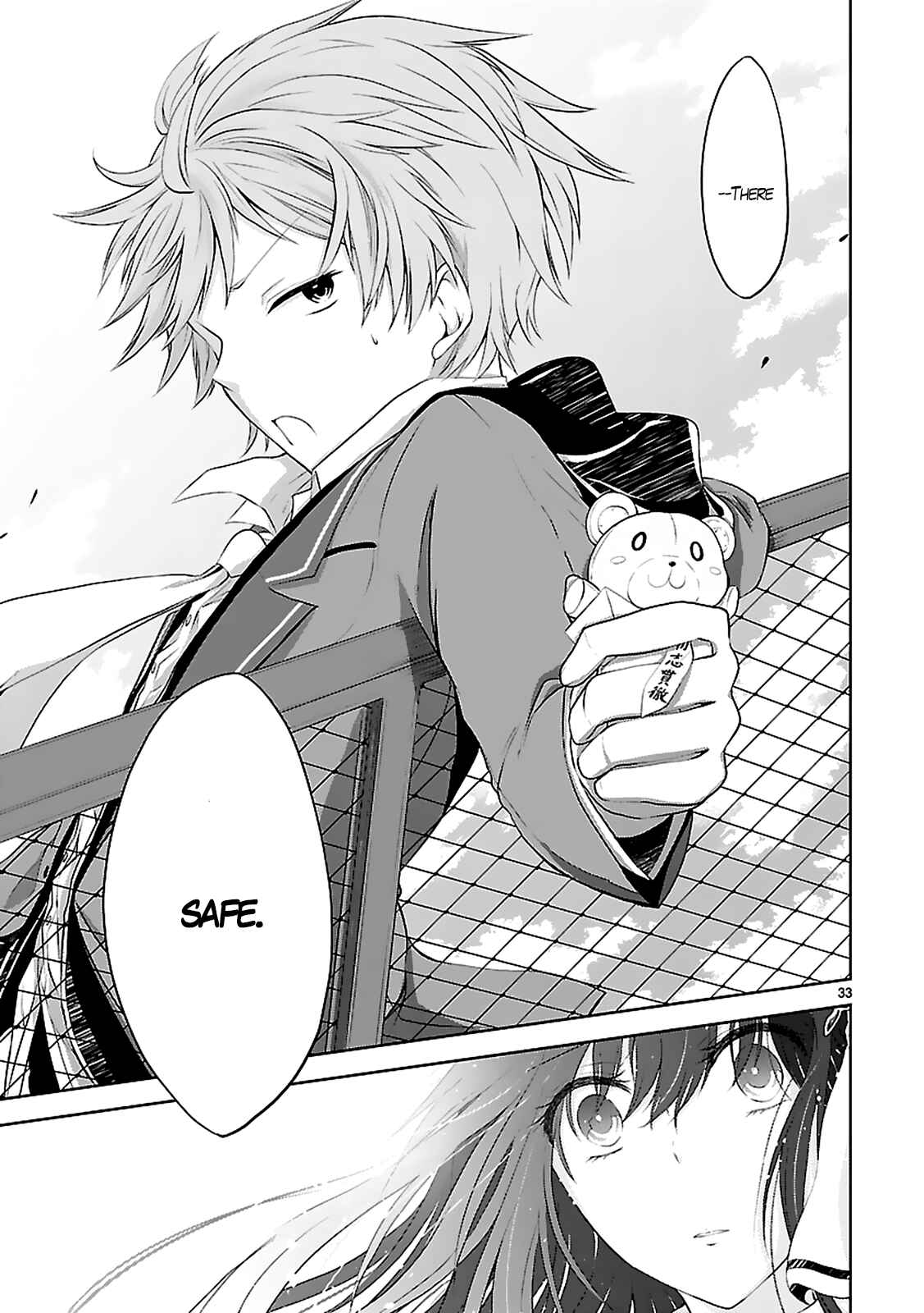 Page 34 Chapter 2 Hensoku-kei Quadrangle