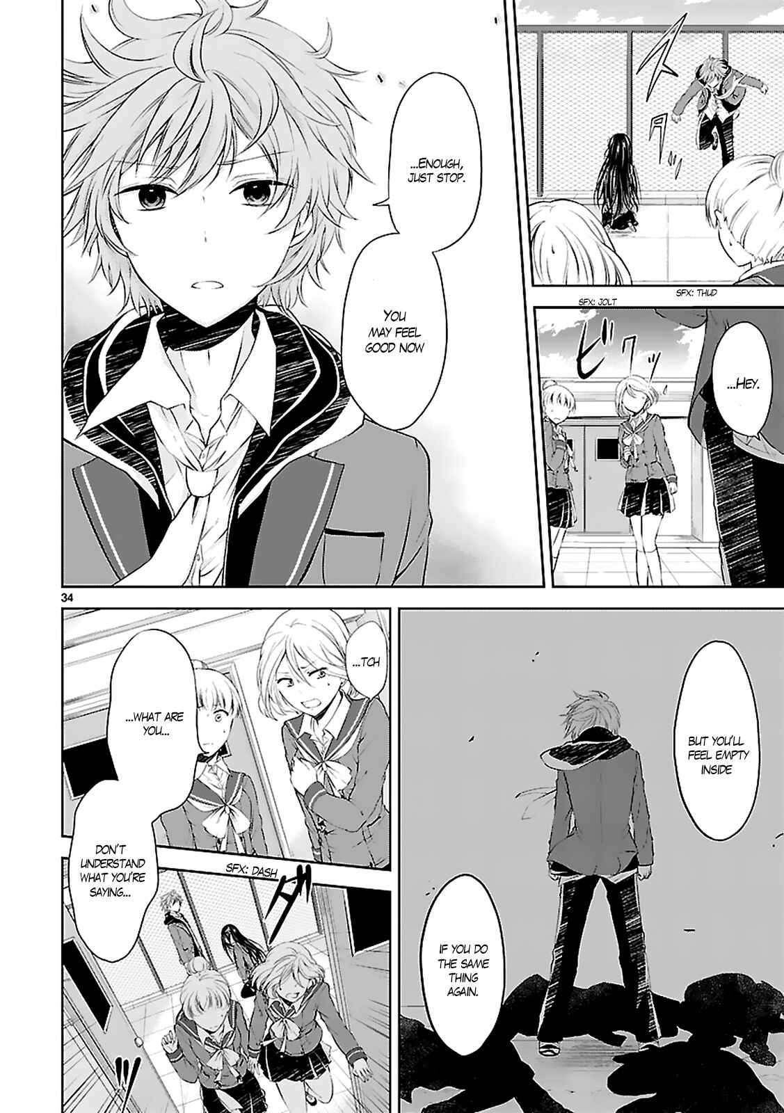 Page 35 Chapter 2 Hensoku-kei Quadrangle