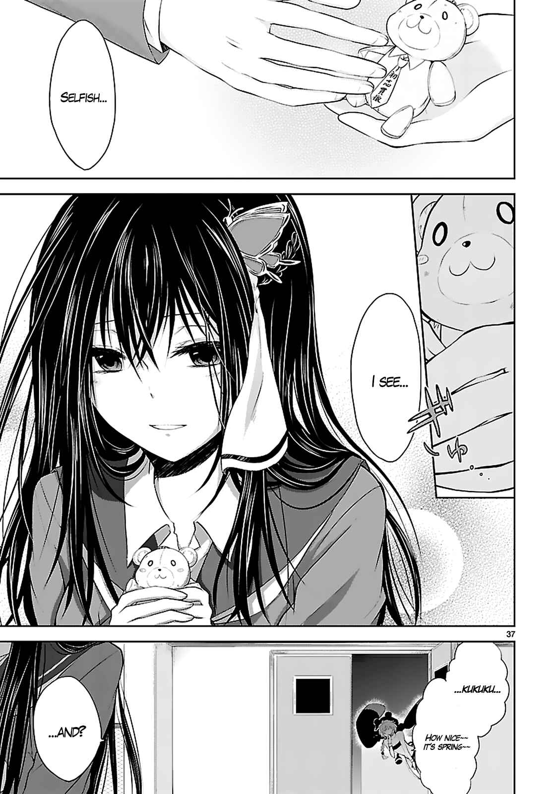 Page 38 Chapter 2 Hensoku-kei Quadrangle