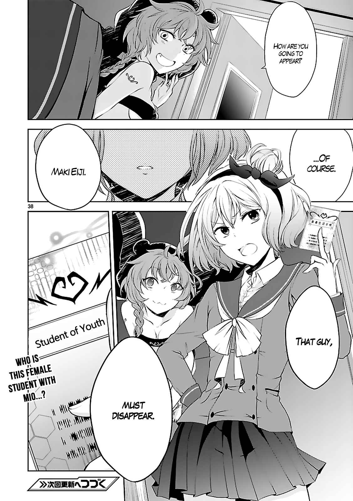 Page 39 Chapter 2 Hensoku-kei Quadrangle