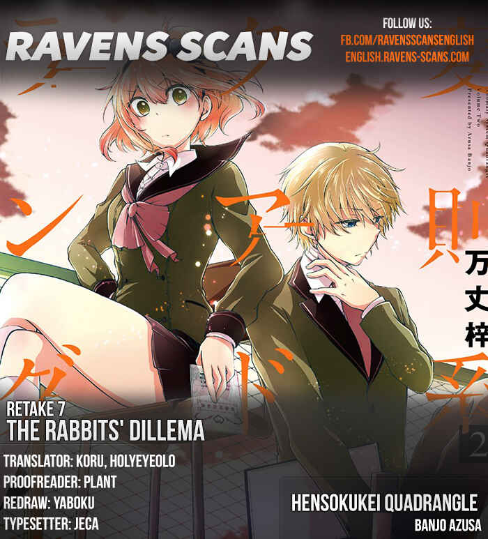 Page 1 Chapter 7 Hensoku-kei Quadrangle