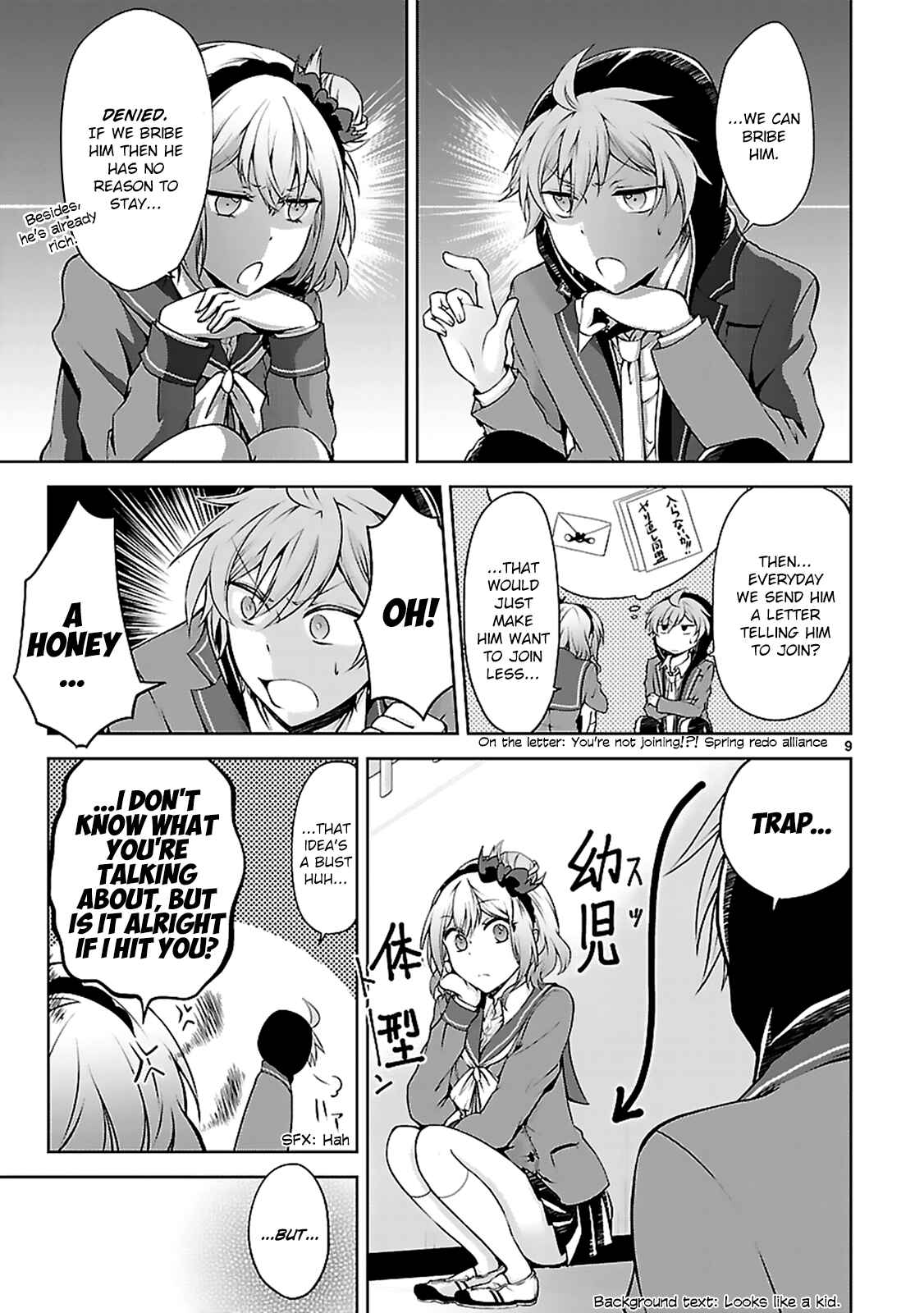 Page 11 Chapter 7 Hensoku-kei Quadrangle
