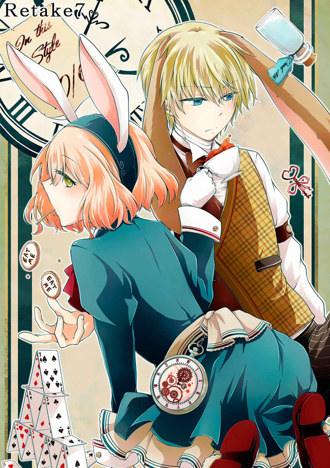 Page 3 Chapter 7 Hensoku-kei Quadrangle