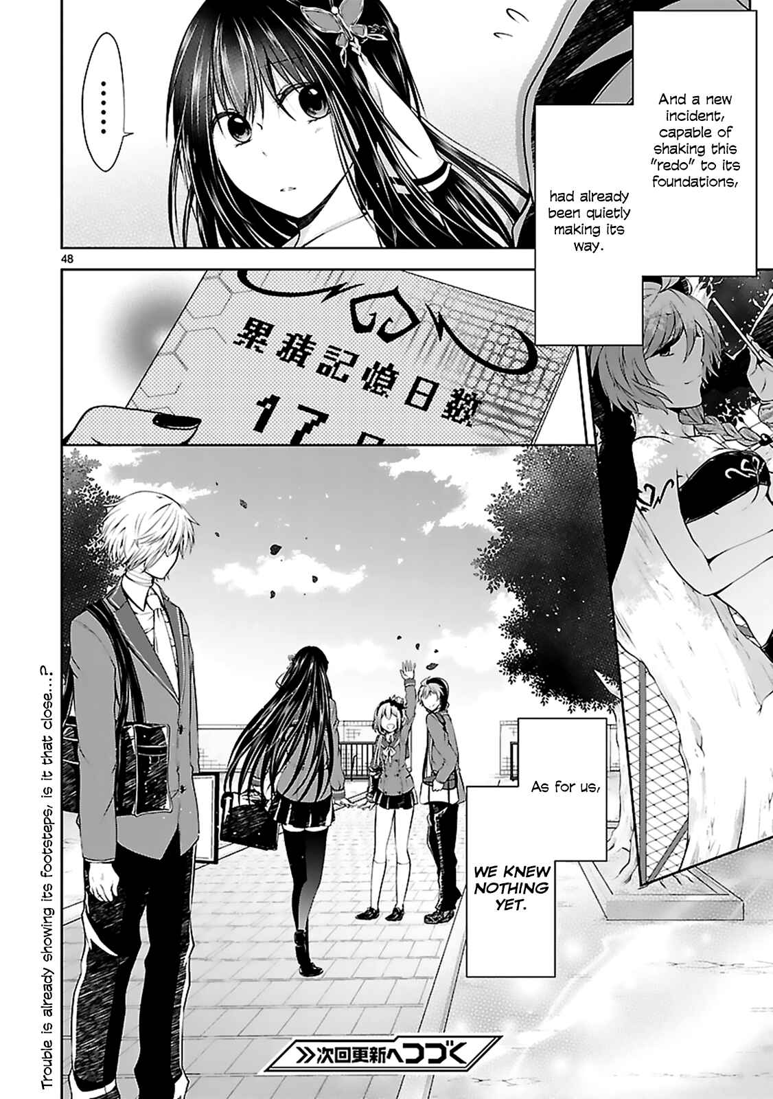 Page 50 Chapter 7 Hensoku-kei Quadrangle