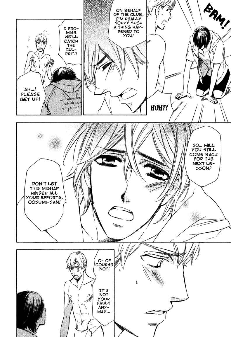 Page 17 Chapter 6 Doutei Doudeshou