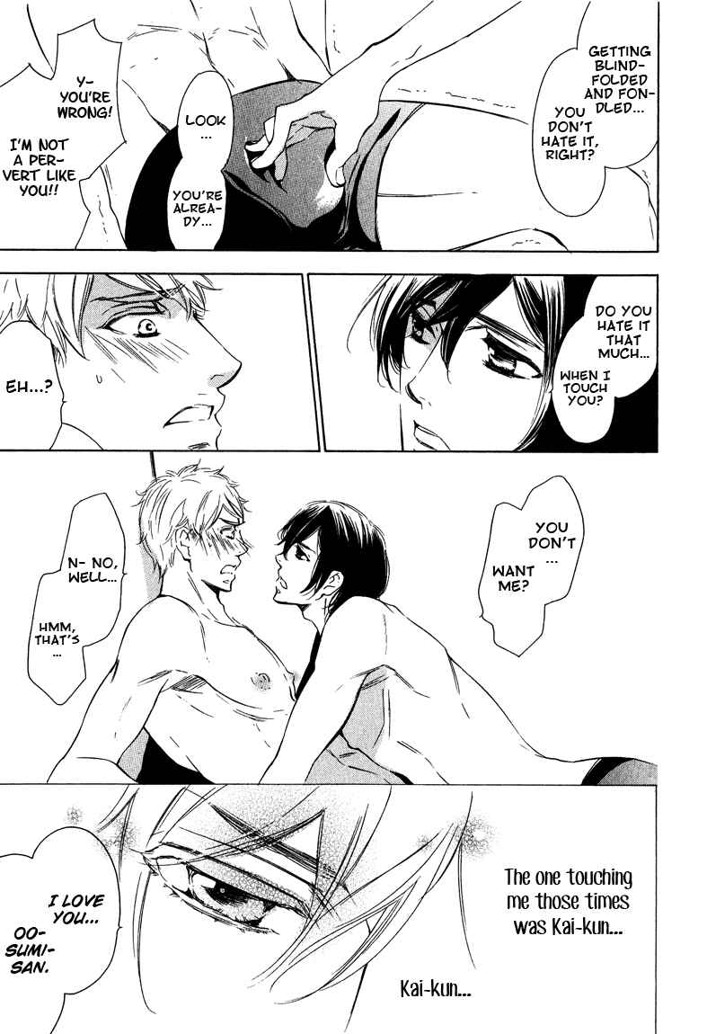 Page 30 Chapter 6 Doutei Doudeshou