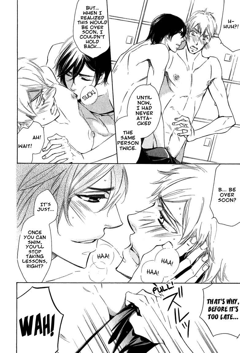 Page 31 Chapter 6 Doutei Doudeshou